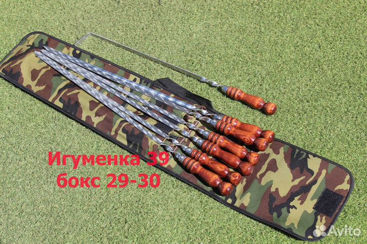 Набор шампуров