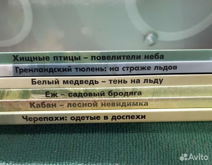 Книги - Энциклопедия Животных, Занимательный Атлас