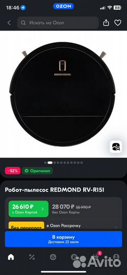 Робот пылесос моющий redmond