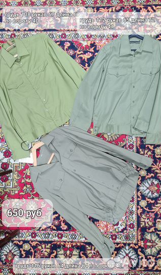 Советское галифе, китель много