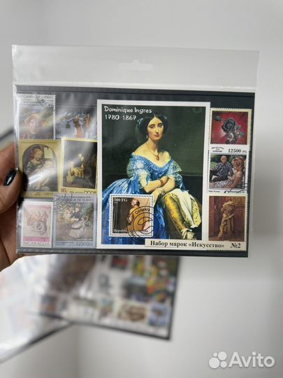 Марки почтовые новые