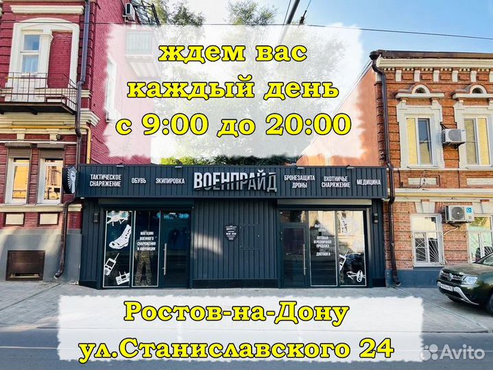 Военные ботинки