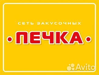 Повар для работы с тестом