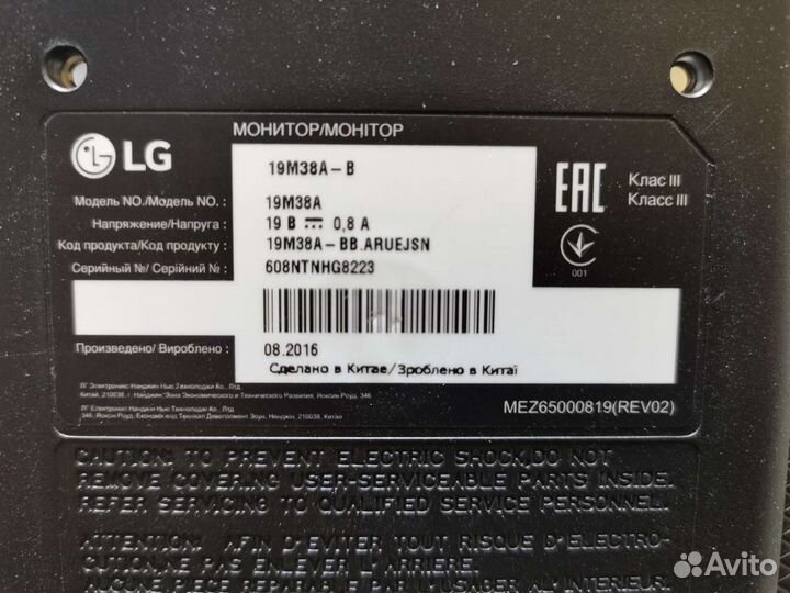Материнская плата к монитору LG 19M38A