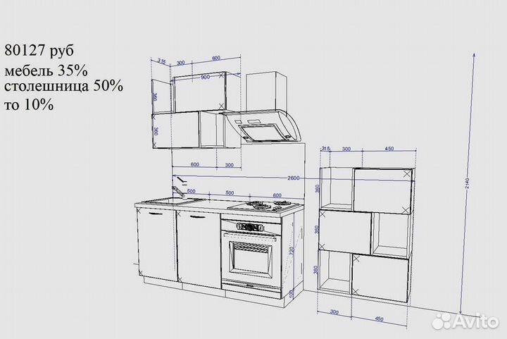 Кухонный гарнитур от производителя