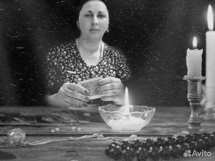 Приворот снятие порчи сґлаза защита обучение