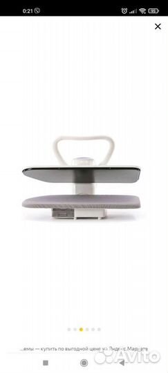 Гладильный пресс mie romeo 11 белый