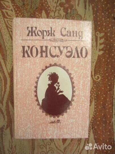 В. Карпенко. Красный генерал. 1978 год