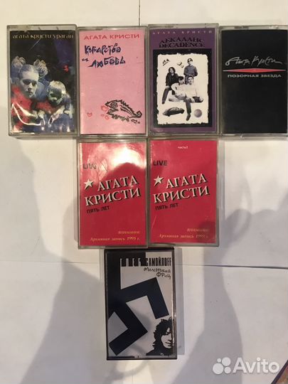 Агата Кристи плакат и кассеты с автографами