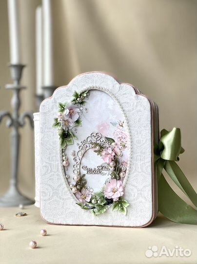 Свадебный альбом