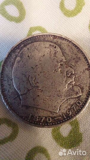 Юбилейная монета Ленина