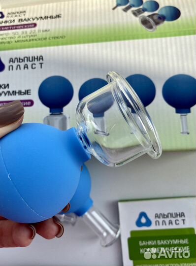 Банки косметические вакуумные стеклянные