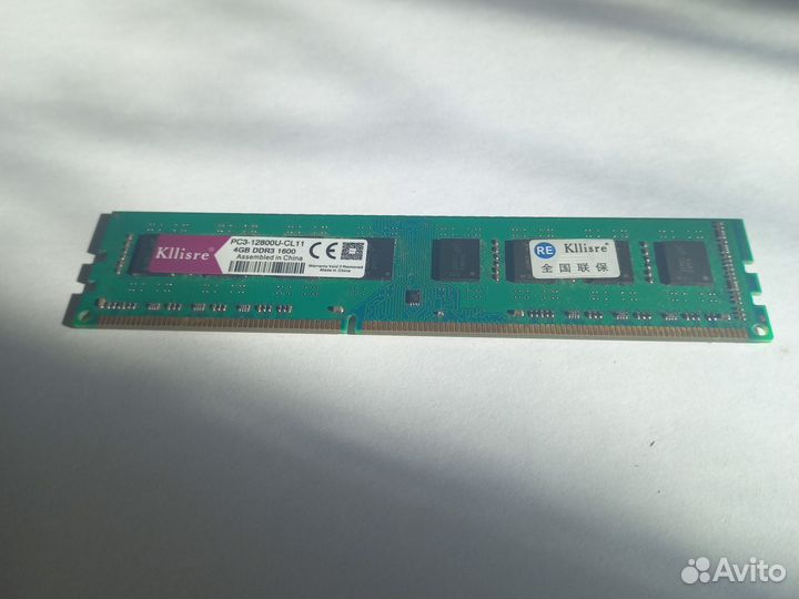 Оперативная память ddr3 4 gb 1600