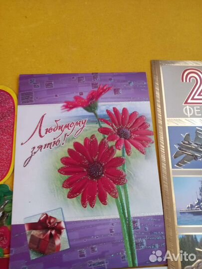 Новые открытки