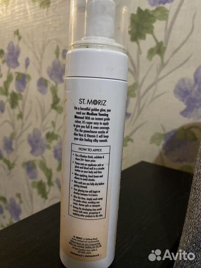 Мусс автозагар St Moriz