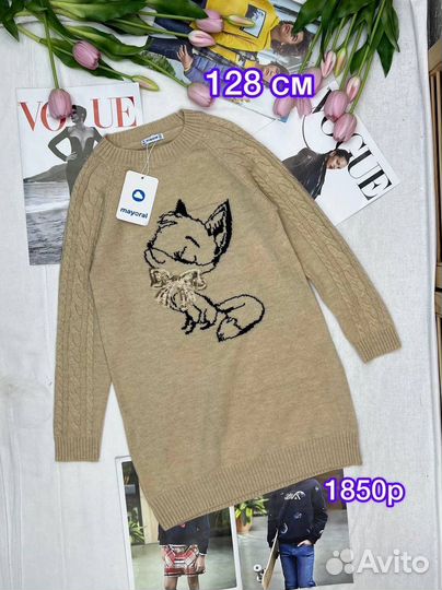 Платье майорал 128