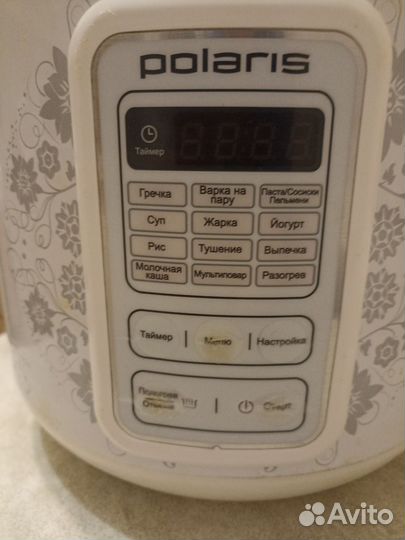 Мультиварка