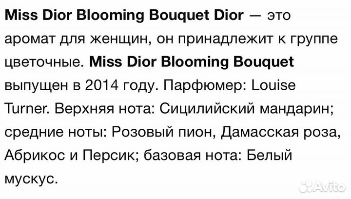 Miss dior blooming bouquet 25 ml