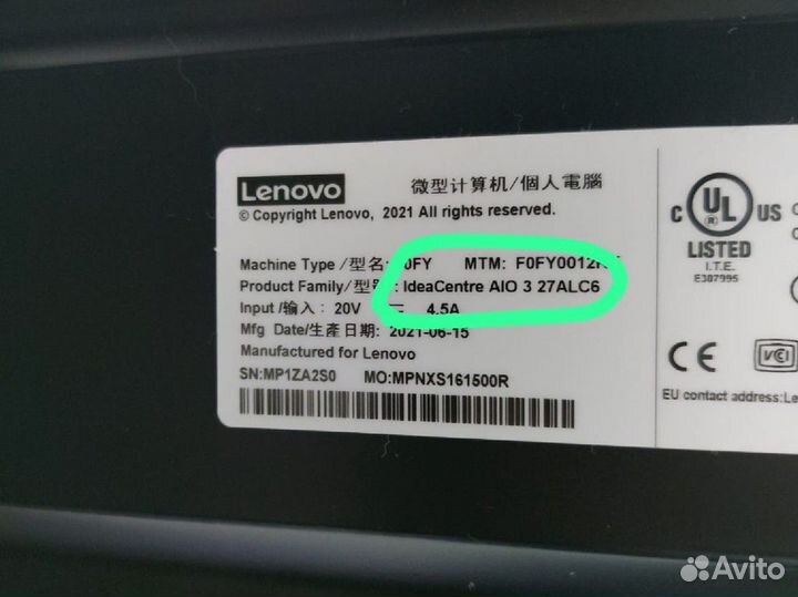 Матрица LM270WF7 для моноблока Lenovo