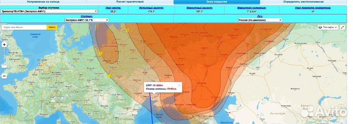 Спутниковый интернет аму1 сво/нао нск