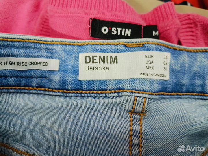 Джинсы женские