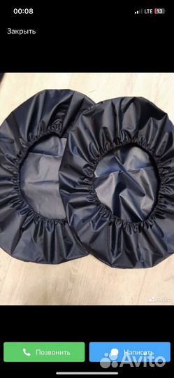 Бахилы для надувного медведя