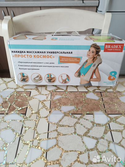 Накидка массажная универсальная bradex