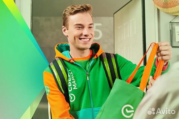 Подработка без опыта