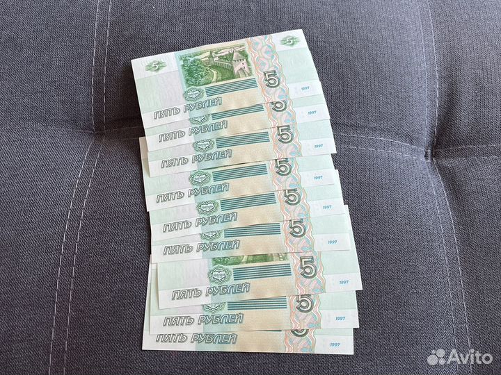 5 рублевая купюра, 10 рублевая купюра