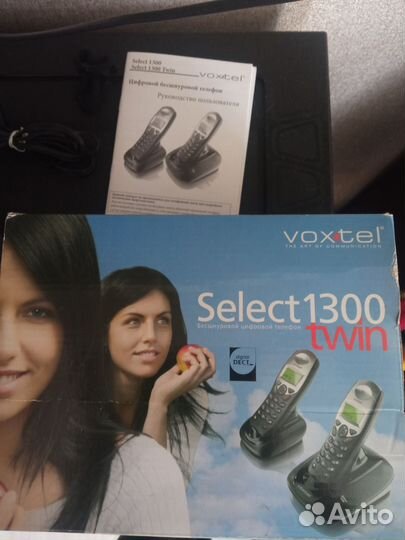 Voxtel VS600
