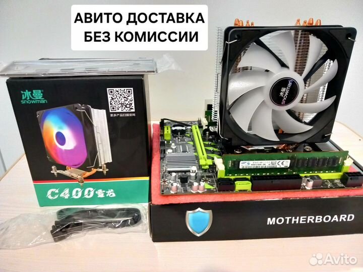 Комплект x79,2689,16gb ddr3,куллер
