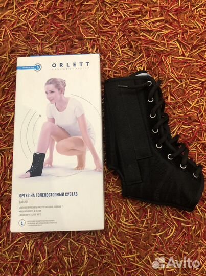 Ортез для голеностопа