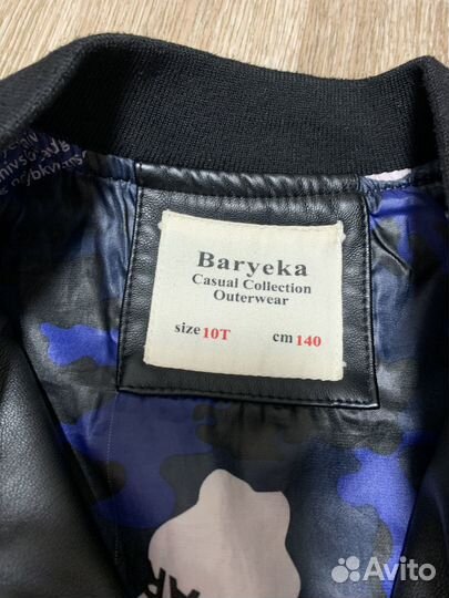 Куртка детская
