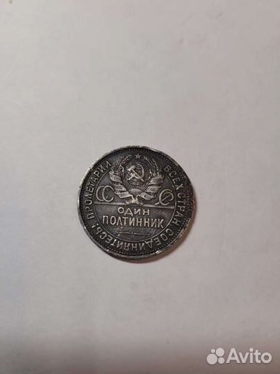 Монеты СССР