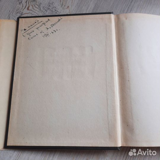 Новеллы. Саккетти. 1962 г