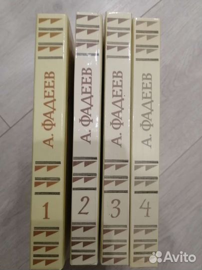 Собрание Фадеев 4тома/Иван Грозный 3тома