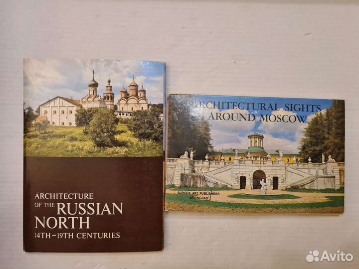 Открытки СССР