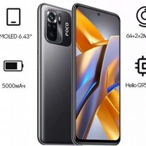 Xiaomi POCO M5s, 8/256 ГБ