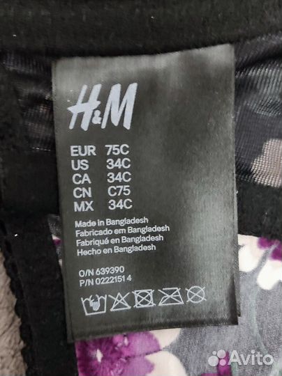 Бюстгальтер-корсет новый 75С