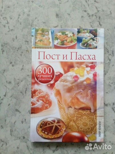 Новые книги