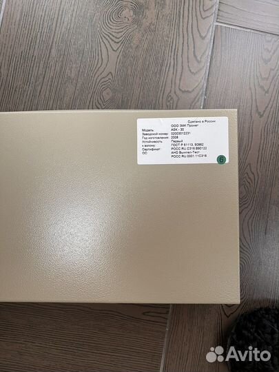 Сейф Valberg Карат ASK-30