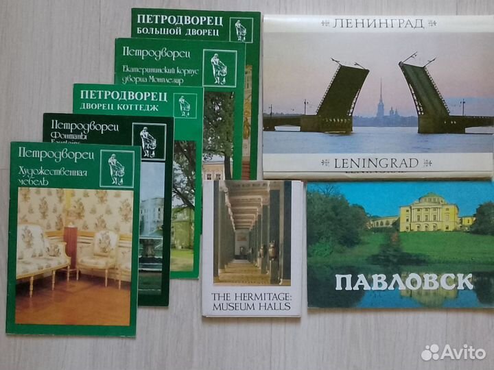Ленинград: наборы открыток и буклеты