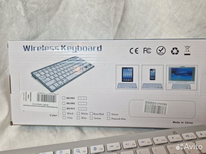 Клавиатура беспроводная Bluetooth, новая