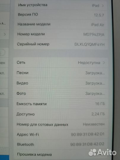 iPad air 16gb wifi + cellular