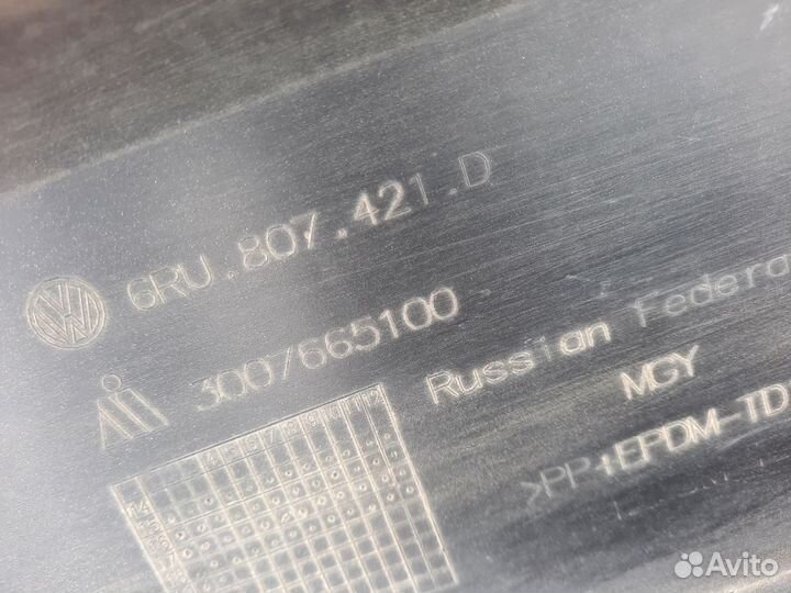 Бампер задний Volksawgen Polo Поло 2015-2019