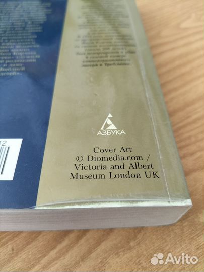 Януш Корчак 