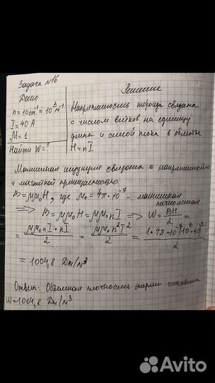 Перепишу лекции/конспекты за вас