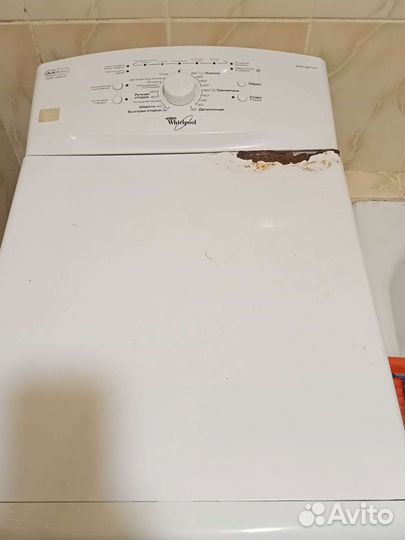 Стиральная машинка