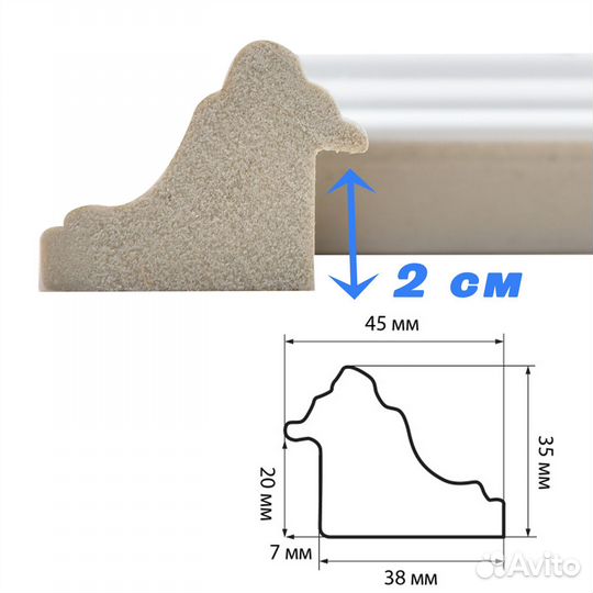 Багетная рама для картин Белая с узорами 20х30