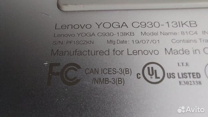 Аккумулятор ноутбука Lenovo Yoga C930 L17C4PH1